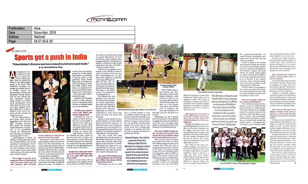 Sports Get A Push In India