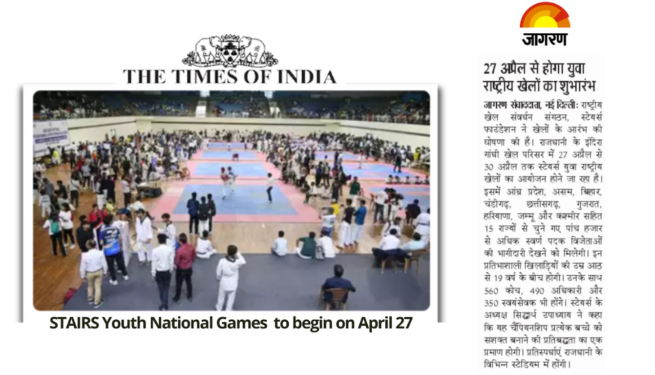 Youth National Games To Begin On April 27 - Jagran