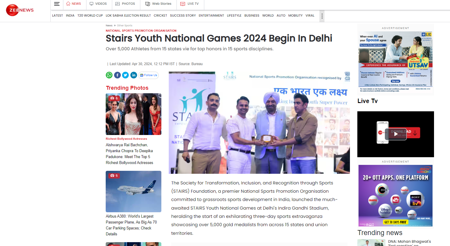 Stairs Youth National Games 2024 Begin In Delhi